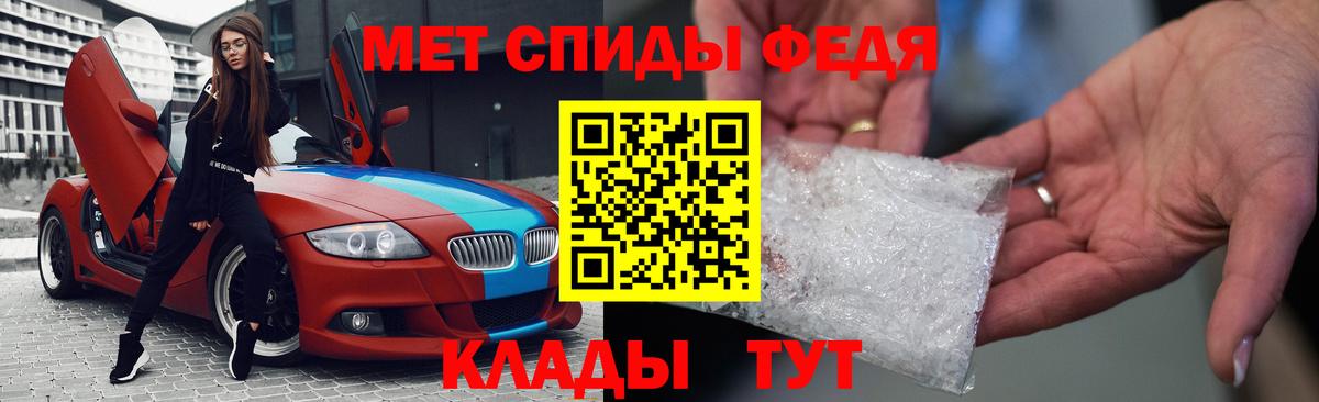АМФЕТАМИН Розовый Алатырь
