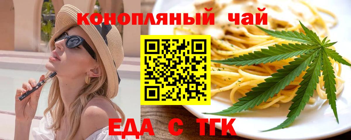 Алатырь  Печенье с ТГК конопля  Вход с VPN 