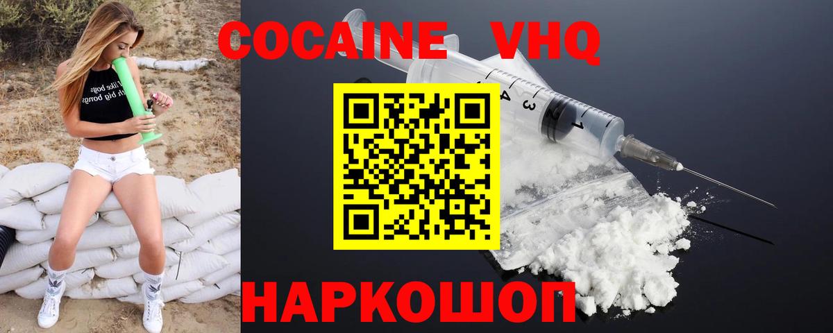 COCAIN Fish Scale Алатырь