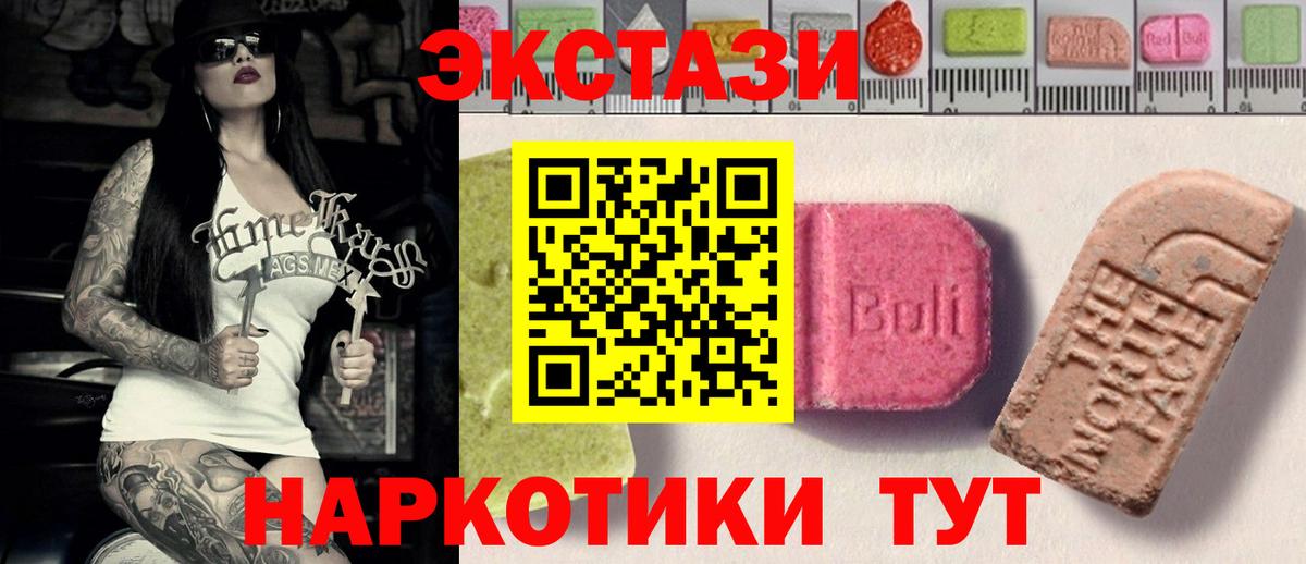 Экстази mix Алатырь