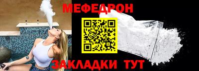 винт Татарск