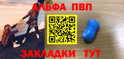 крисы Тверь