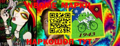 винт Татарск