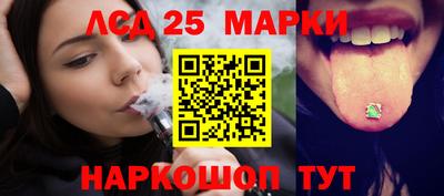винт Татарск