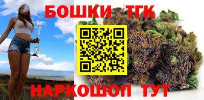винт Татарск