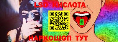 винт Татарск