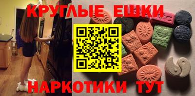 ECSTASY Тара
