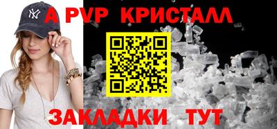 крисы Тверь