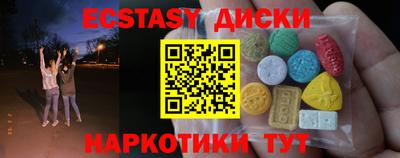 крисы Тверь