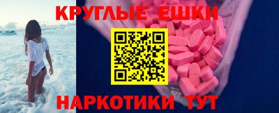 ECSTASY Тара