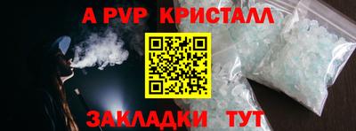 винт Татарск