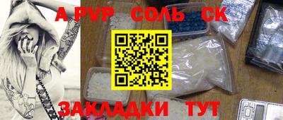 крисы Тверь
