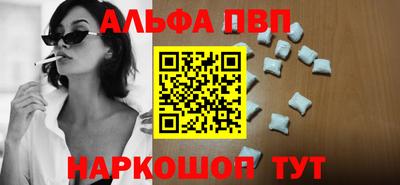 винт Татарск