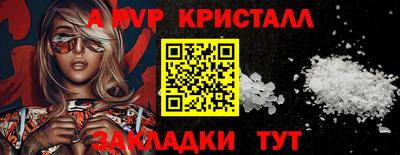 винт Татарск