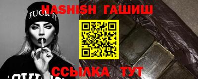 винт Татарск