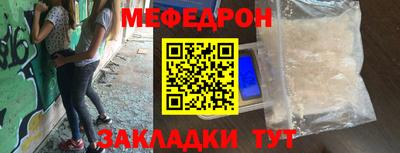 винт Татарск