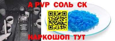 винт Татарск