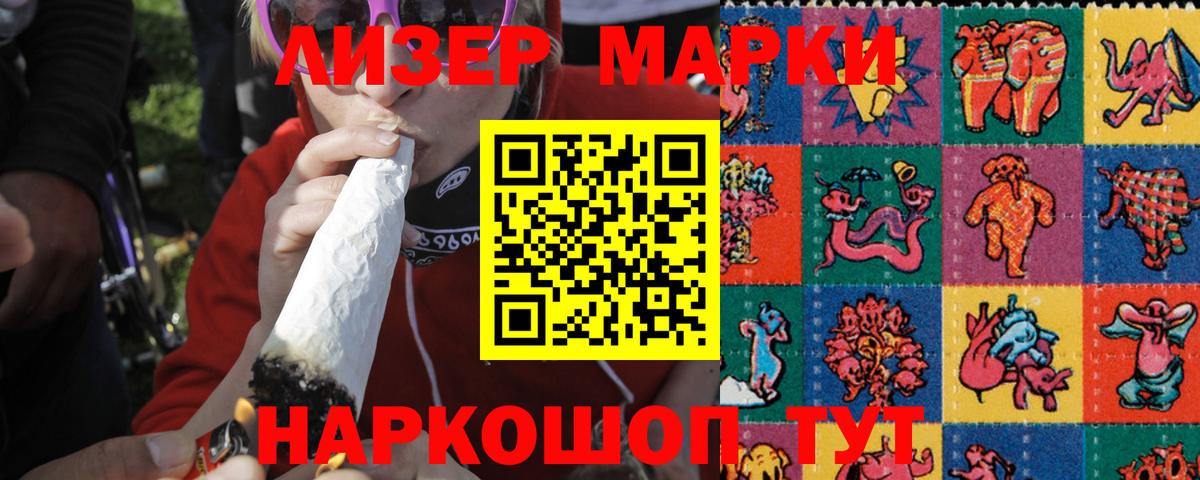 Алатырь  LSD-25 экстази кислота  Лсд 25 экстази ecstasy  Вход с VPN 