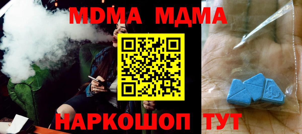 Codein Алатырь