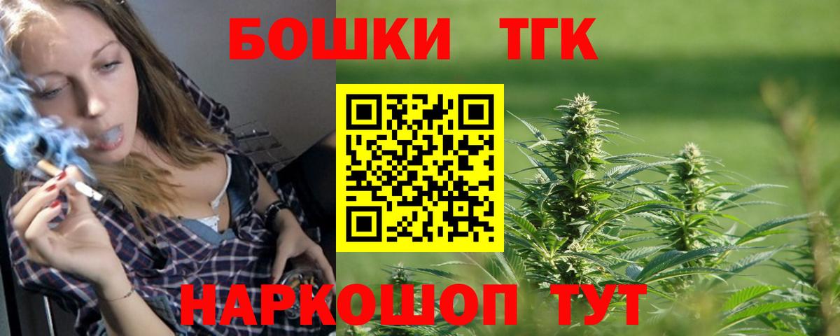 Алатырь  Шишки марихуана White Widow  Бошки Шишки VHQ  Конопля сатива  Вход с VPN 