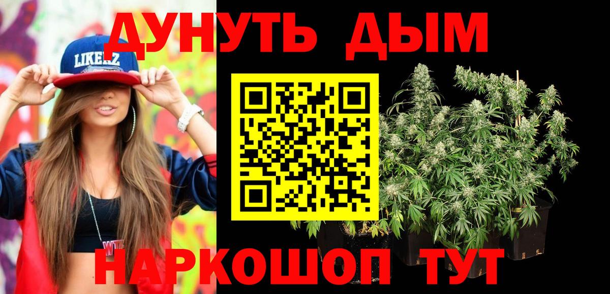 Шишки марихуана ГИДРОПОН Алатырь
